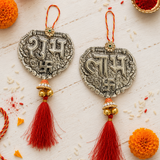 German Silver Shubh Labh pair