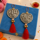 German Silver Shubh Labh pair