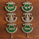 Auspicious Shubh Labh Pair