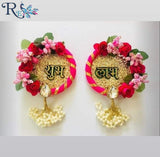 Shubh Labh