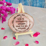 Gayatri Mantra Table Decor
