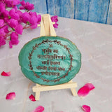 Gayatri Mantra Table Decor